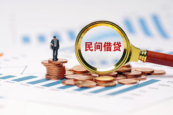 东莞无押私借空放短借