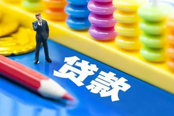 东莞无押私人放贷-东莞无押个人借钱怎么收费-东莞无押身份证贷款分期