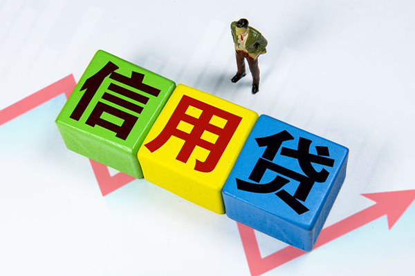东莞无押空借放款-东莞无押小额短借-东莞无押大学生信用贷款