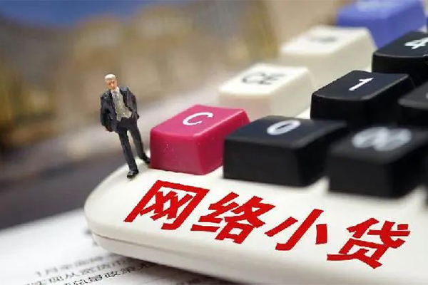 东莞无押贷款空放-东莞无押大学生信用贷款-东莞无押无抵押短借