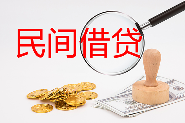 东莞无押小额信用贷款-东莞无押短期空放-东莞无押地区公积金信用贷款