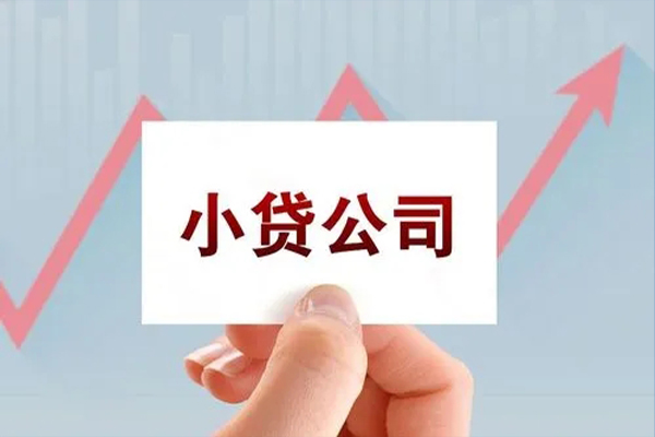 东莞无押个人抵押贷款-东莞无押借钱小贷-东莞无押民间借贷网