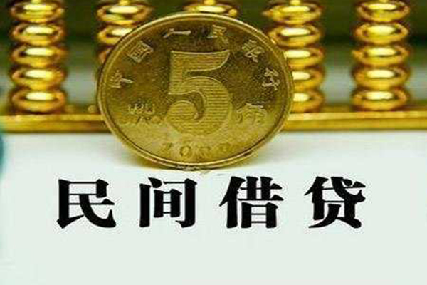 东莞无押贷款私借空放-东莞无押社保信用贷款-东莞无押身份证办理贷款