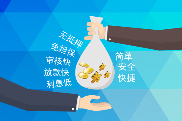 东莞无押私人消费贷款-东莞无押个人私借-东莞无押短借私人