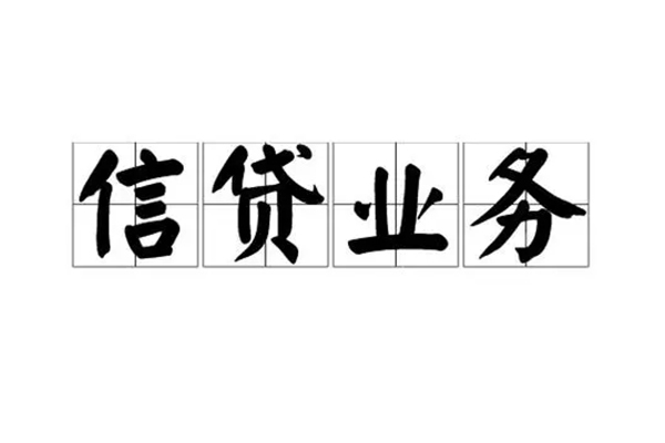 东莞无押小额贷款电话-东莞无押民间短借-东莞无押个人身份证贷款