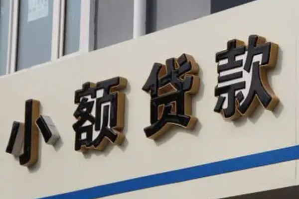 东莞无押身份证小额贷款-东莞无押身份证怎么贷款-东莞无押个人借贷私借