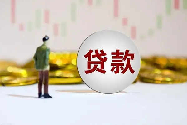 东莞无押民间小额借贷-东莞无押个人借贷放款-东莞无押小额贷款