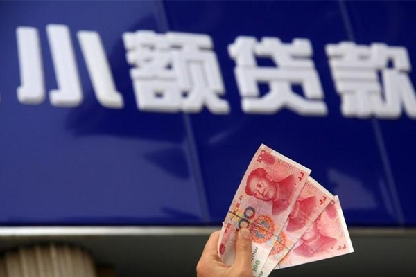 东莞无押民间小额借贷-东莞无押私借短借-东莞无押空放贷款