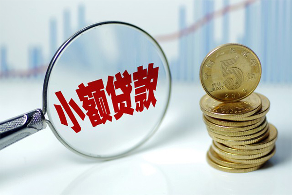 东莞无押应急贷款-东莞无押民间大额借贷-东莞无押私人借贷私借