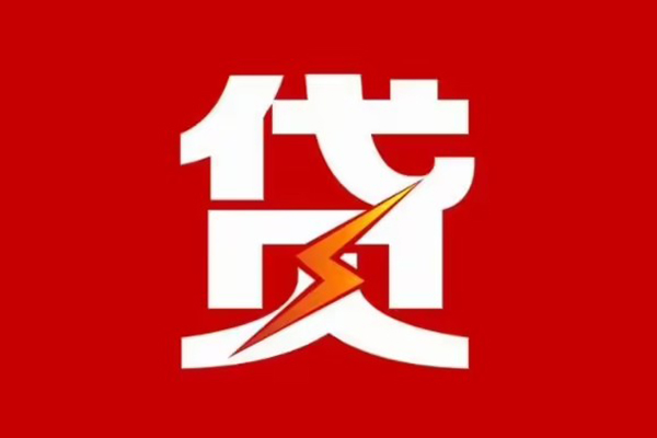 东莞无押个人私借-东莞无押社保信用贷款-东莞无押哪里可以借私借
