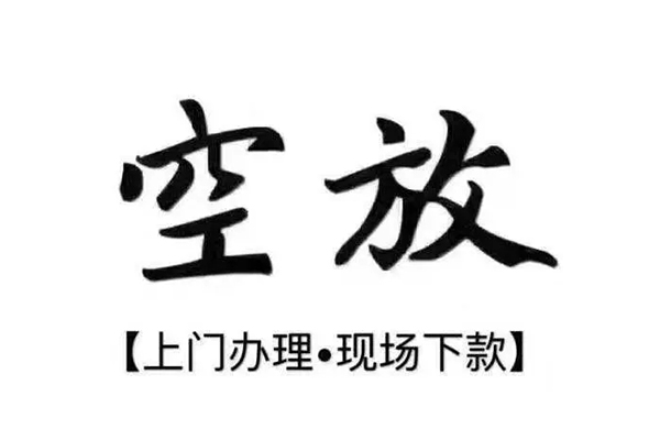 东莞无押用身份证借私借
