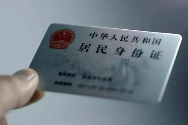 东莞无押用身份证借私借-东莞无押短借个人-东莞无押私借空放不考察