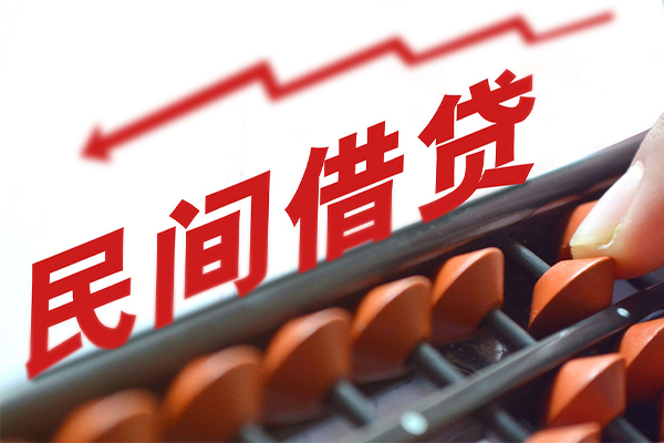 东莞无押私人放空借贷-东莞无押贷款联系电话-东莞无押私人借贷
