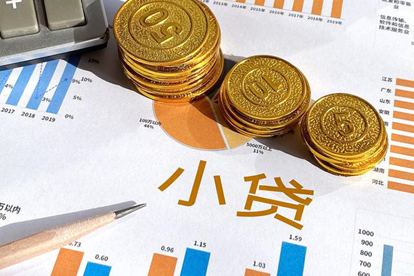 东莞无押无抵押私人贷款-东莞无押个人贷款联系电话-东莞无押正规小额贷款