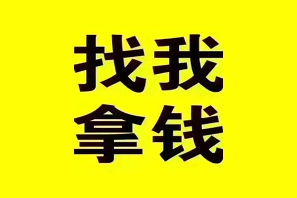 东莞无押快速借私借