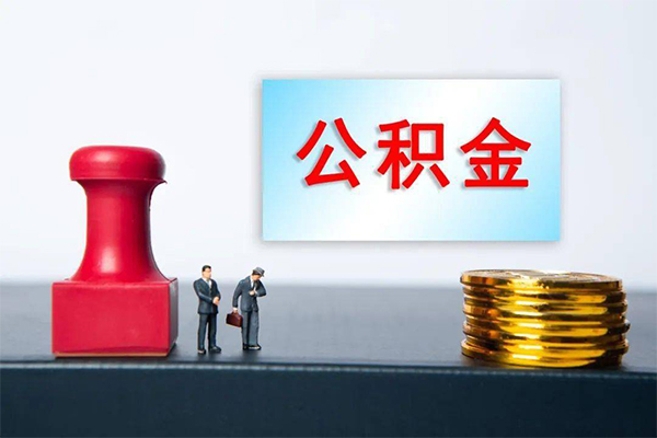 东莞无押短借空放-东莞无押身份证贷款平台-东莞无押无抵押小额贷款