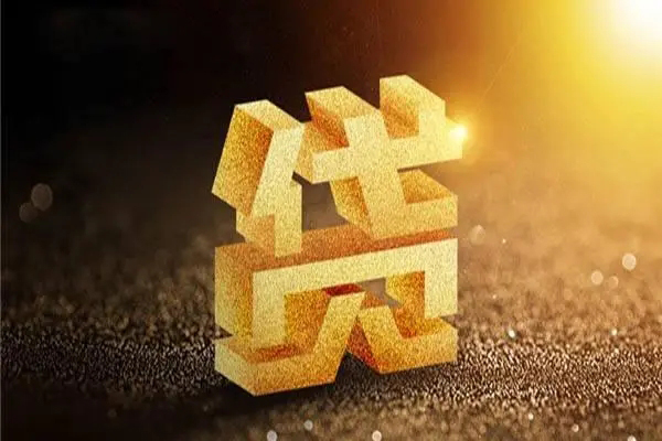 东莞无押正规短借-东莞无押信用贷款网-东莞无押贷款信用贷款