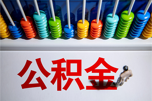 东莞无押哪有短借-东莞无押个人贷款小额贷款-东莞无押空放私借民间借贷