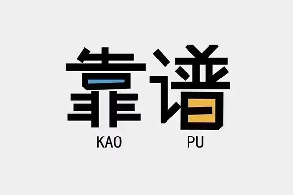 东莞无押私人贷款都有哪些平台-东莞无押信用贷款-东莞无押哪里有民间借贷