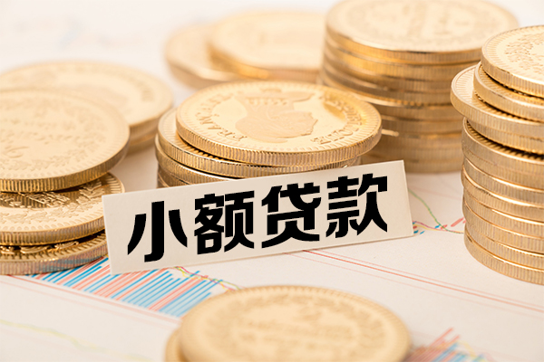 东莞无押个人借贷好吗-东莞无押正规小额贷款-东莞无押小额私人借贷