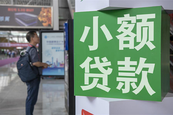 东莞无押贷款咨询